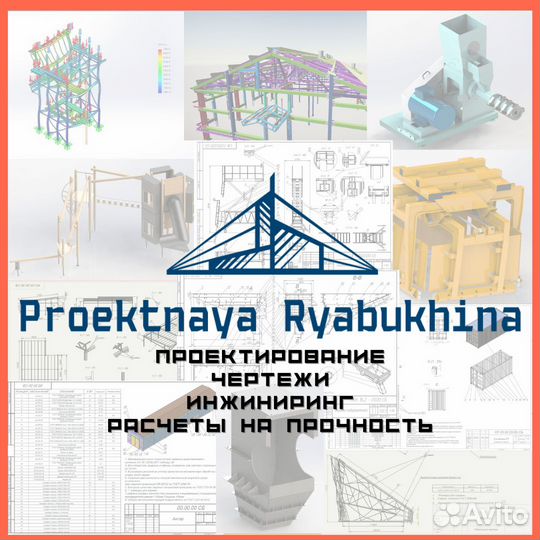 Проектирование. Чертежи. ар кр кж км кмд