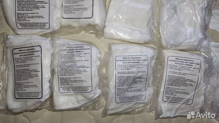 Маски защитные респираторы