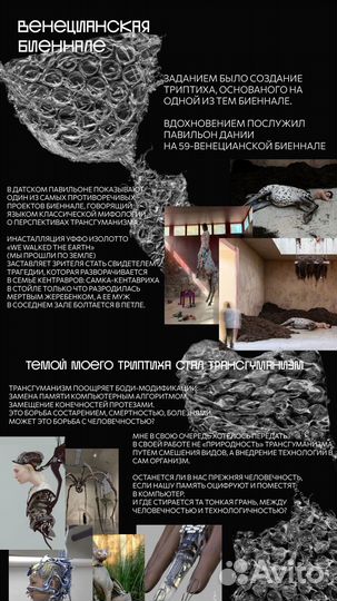 Графический дизайнер фотошоп