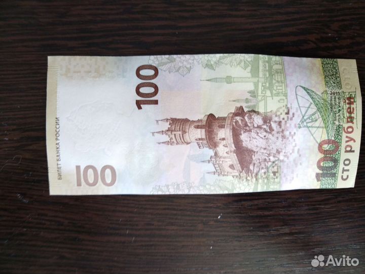 Банкноты новые Олимпиада Сочи 2014