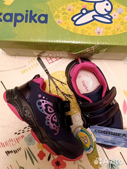 Новые кроссовки Kapika 26 Softshell