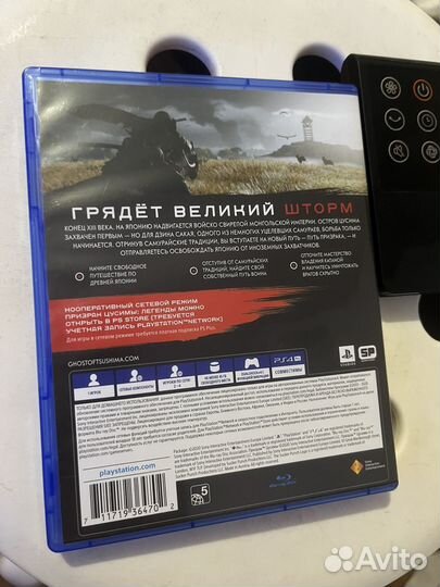Призрак цусимы ps4