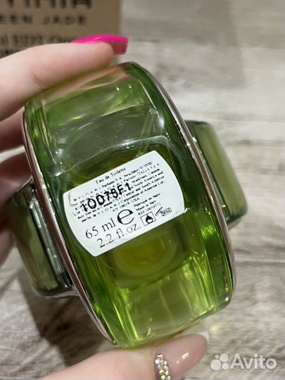 Bvlgari omnia green jade 65 ml