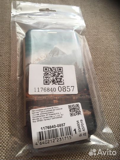 Чехол на Honor 6C Pro / Huawei Honor V9 Play