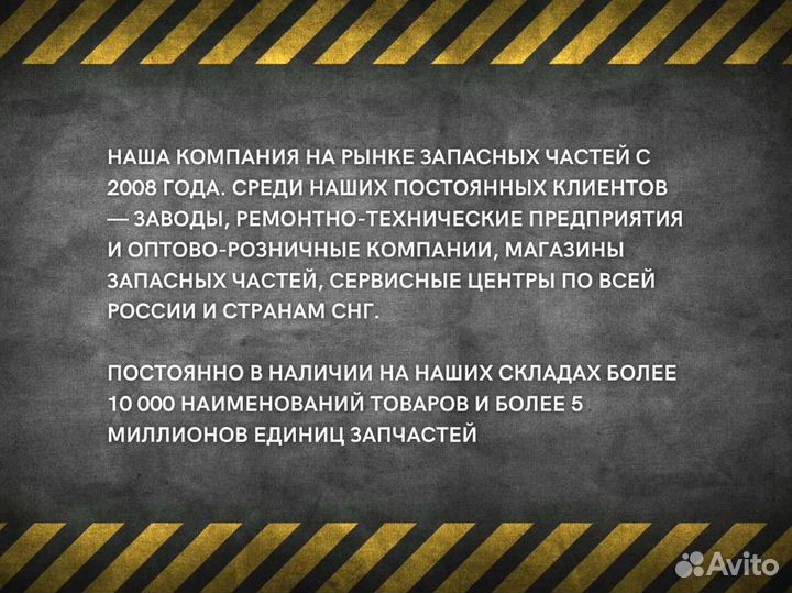Датчик температуры охлаждающей жидкости газ камаз