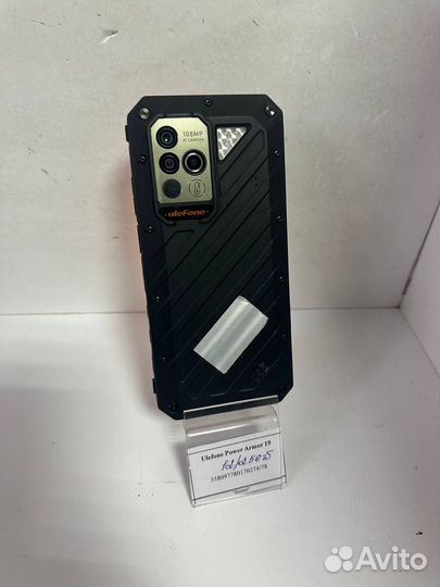 Ulefone Power Armor 19, 12/256 ГБ