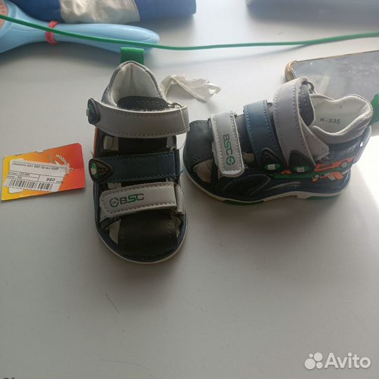 Сандалии для мальчиков