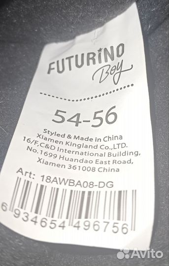 Шапка -ушанка для мальчика, 9-10 лет