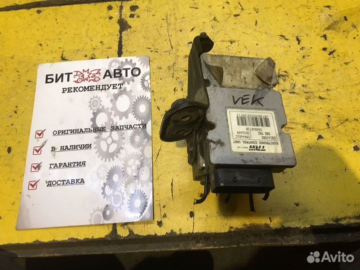 Блок ABS (насос) Opel Vectra C
