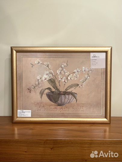 Сервировочный поднос-столик Новый