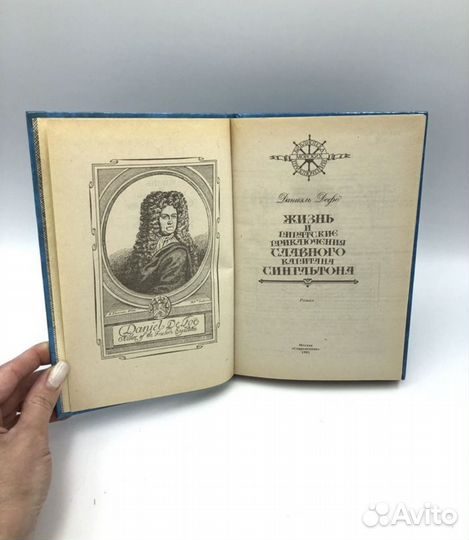 Книги о природе,про пиратов,об искусстве. Язык