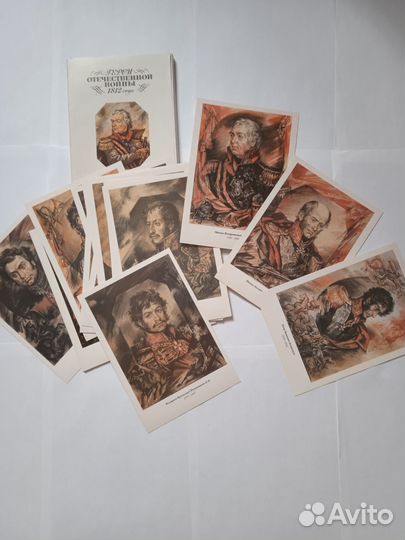 Набор открыток