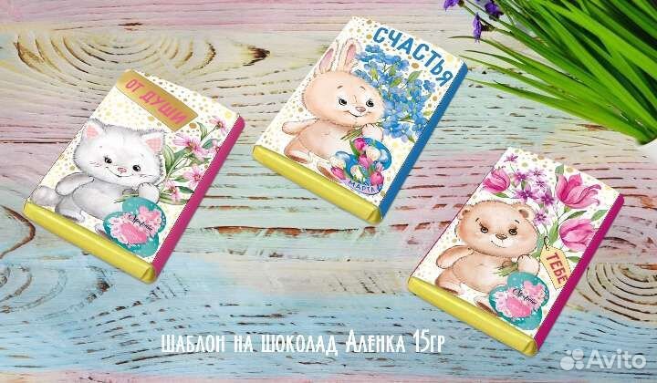 Упаковка, обертка на тофифи,шоколад, шокобоксы, ко