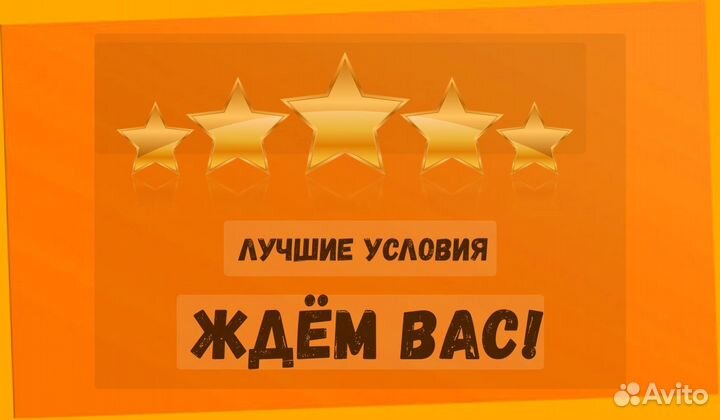 Фасовщик Без опыта Аванс еженедельно