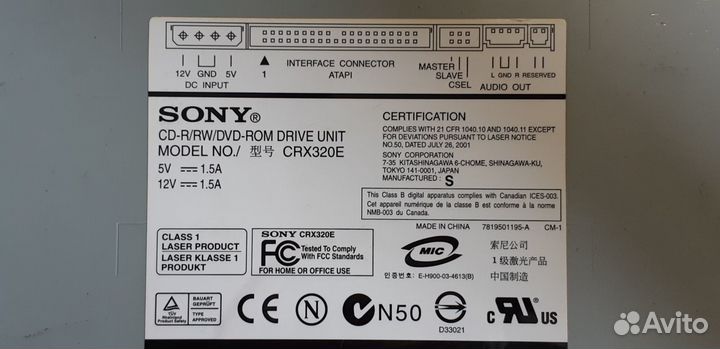 Привод CD-R/RW/DVD-ROM Sony CRX320E