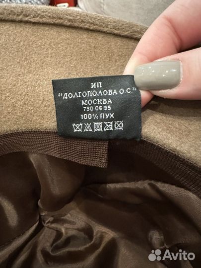 Шляпа женская