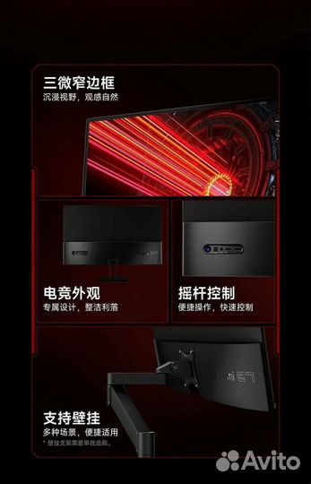Игровой монитор Xiaomi Redmi 27