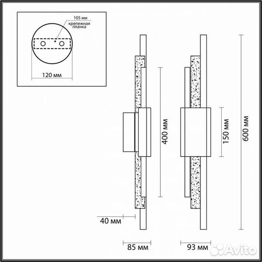 Бра Odeon Light Marmi 4359/10WL