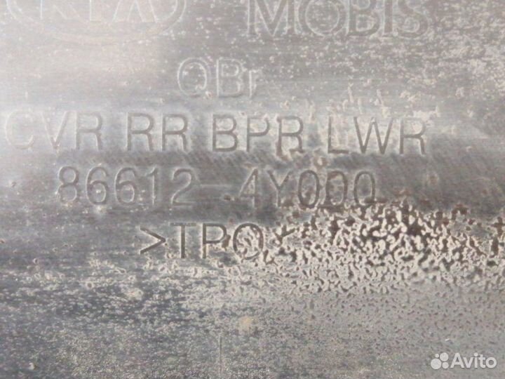 Юбка бампера задняя Kia Rio 3 QB 2011-2015