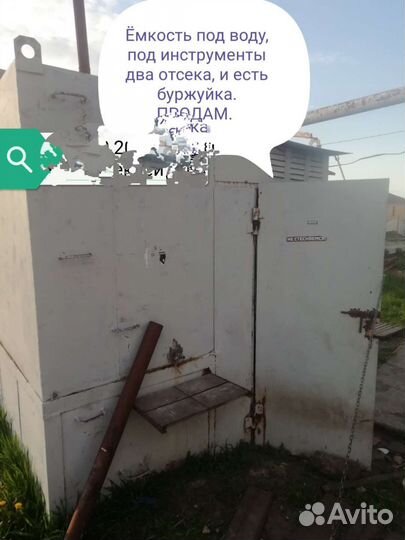 Емкость баки для воды