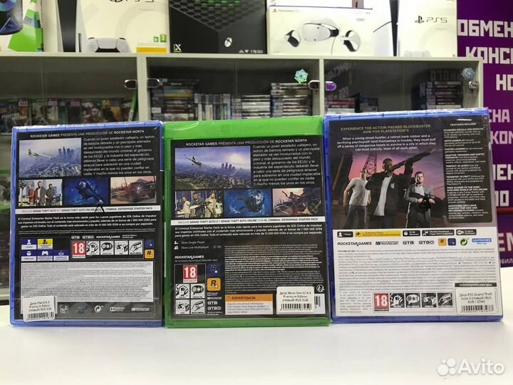 GTA 5 Premium Edition PS5/PS4/ Xbox one/X