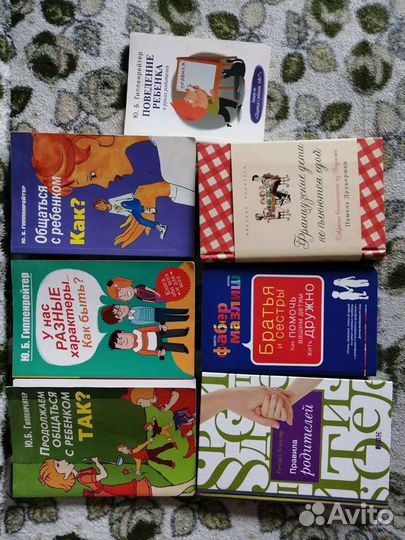 Книги для девушек