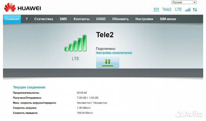 Роутер 4g LTE под все сим