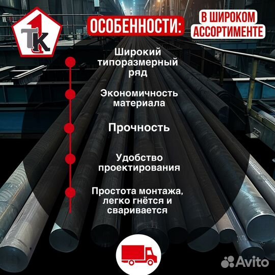 Арматура 6 А-240 опт