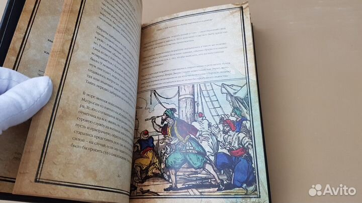 Карпентер, Д: Пираты. Бич морей (2008 г.)