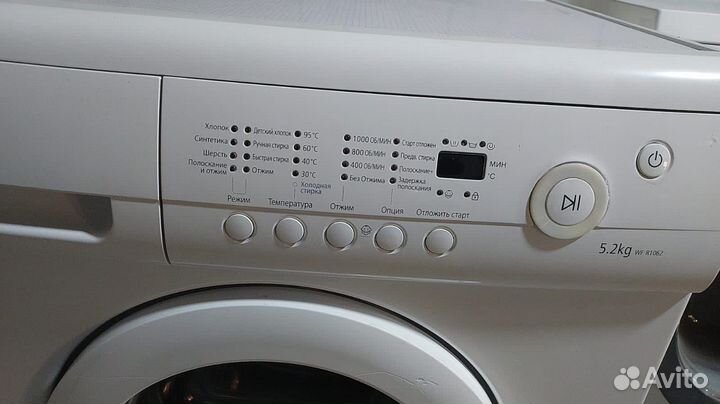 Стиральная машина