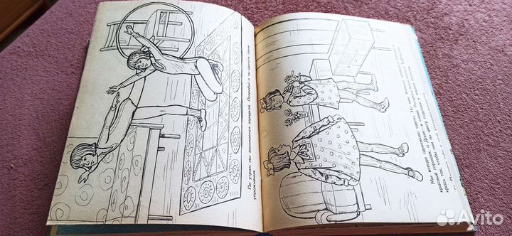 Книжка подшивка