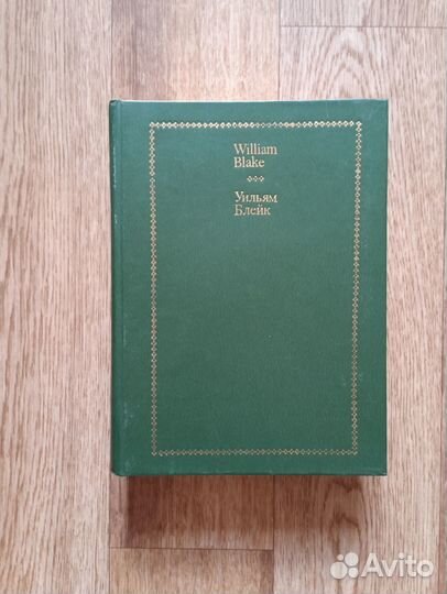 Аполлинер, Блейк, Элиот, Фрост. Поэзия США,Испании