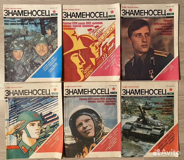 Журналы Костёр, Знаменосец, На боевом посту