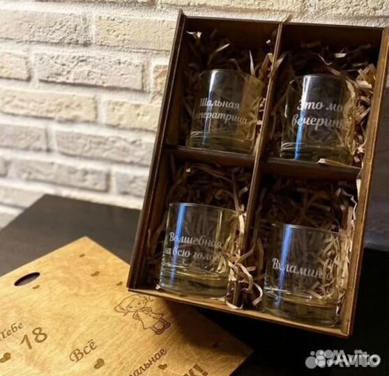 Бокалы для вина с гравировкой