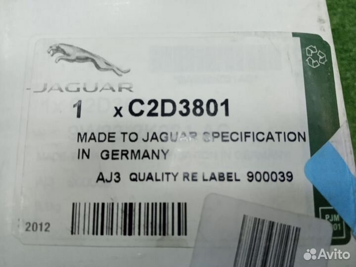 Тормозные колодки передние комплект Jaguar