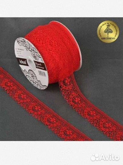 Кружево тесьма серая, красная 30-40мм 27м