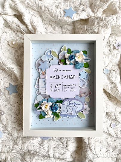 Метрика детская