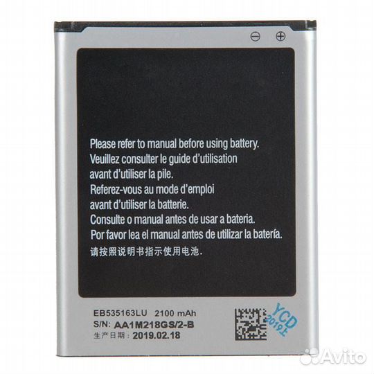 Батарея для Samsung I9082