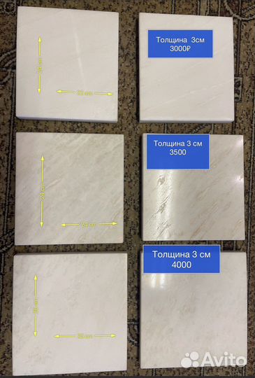 Плиты под колонки из белого мрамора