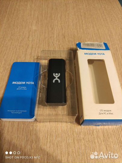 4g модем yota lu-150 новый без sim и SkyLink 310a