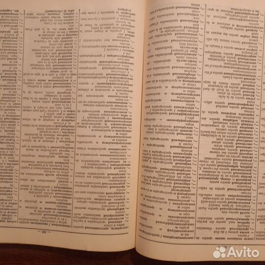 Русско-французский политехнический словарь