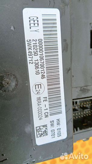 Блок комфорта иммобилайзера Geely emgrand EC7