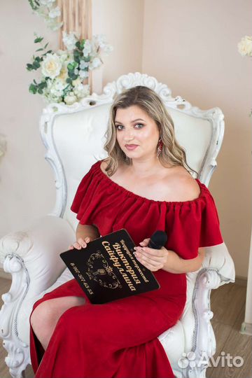 Ведущая-тамада на свадьбу, юбилей, корпоратив