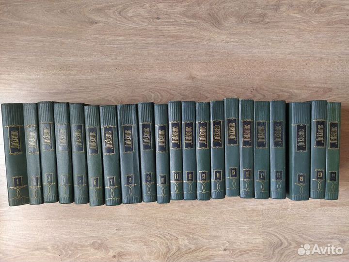 Чарльз Диккенс отдельные тома из собрания