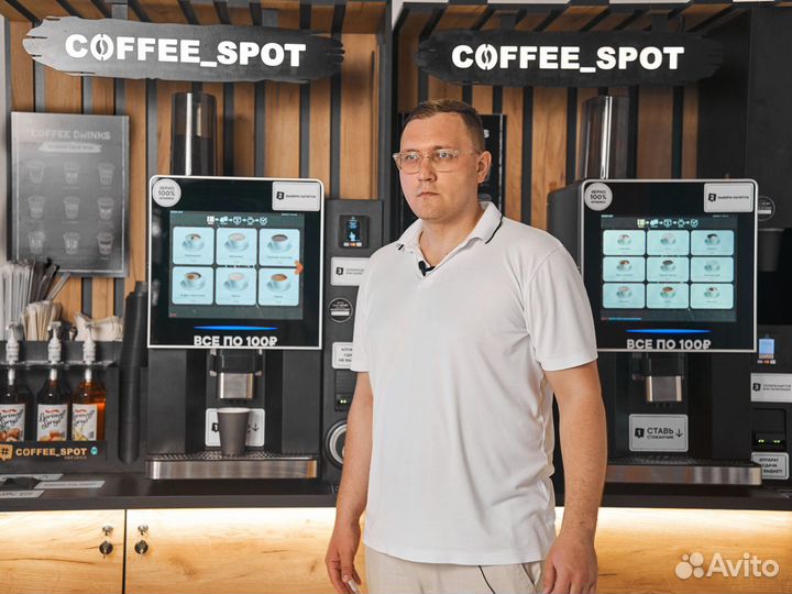 Кофейня самообслуживания