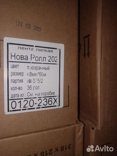 Скотч novaroll прозрачный 48мм 66м