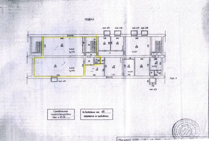 Свободного назначения, 151.5 м²