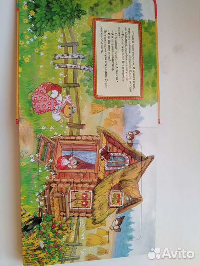 Игры детские развивающие много