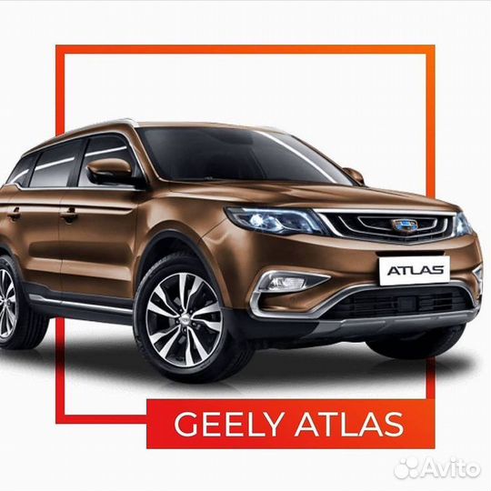 Ева коврики изготовление джили атлас 16-н.в