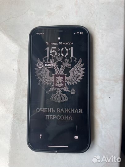 iPhone 12, 256 ГБ